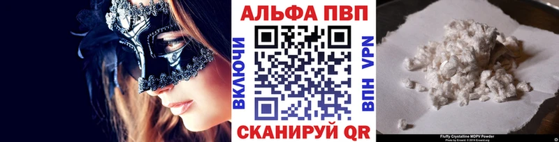 Цена Выкса Каннабис Кокаин Гашиш A-PVP АМФЕТАМИН Псилоцибиновые грибы ТГК Меф мяу мяу