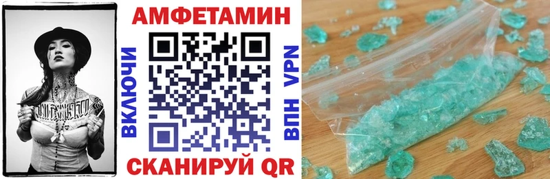 АМФЕТАМИН Premium Выкса