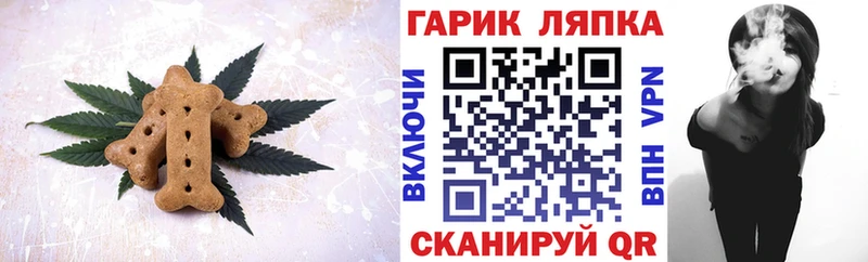 Cannafood конопля  Выкса 