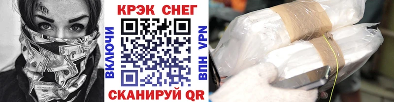 площадка телеграм  как найти закладки  Выкса  Cocaine Fish Scale 