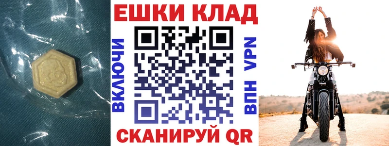 ссылка на мегу ссылка  купить  сайты  Выкса  Ecstasy бентли 