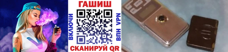 закладки  Выкса  Гашиш 40% ТГК 