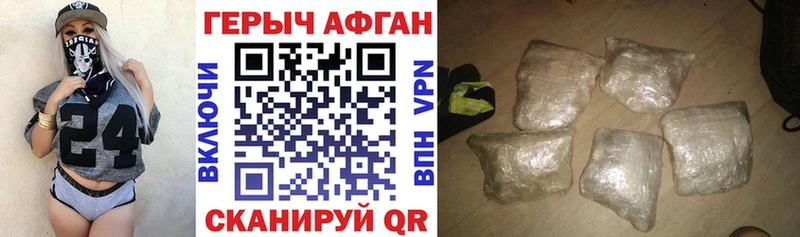 ГЕРОИН гречка  Выкса 