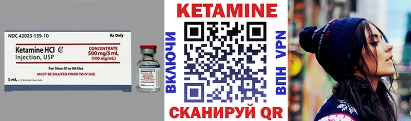 hydra сайт  Выкса  Кетамин VHQ 