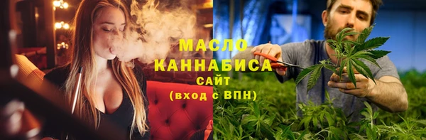 тгк Белокуриха