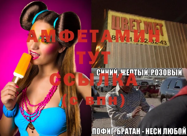 тгк Белокуриха
