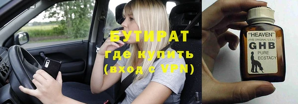 тгк Белокуриха
