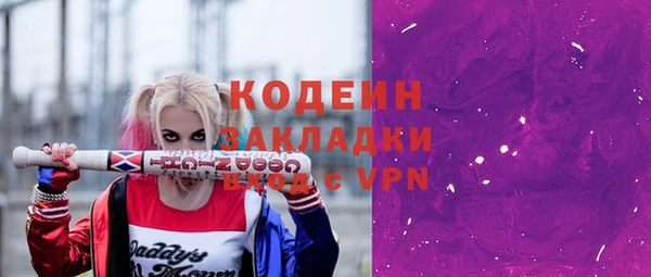 кокаин Беломорск