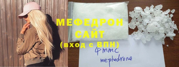 тгк Белокуриха