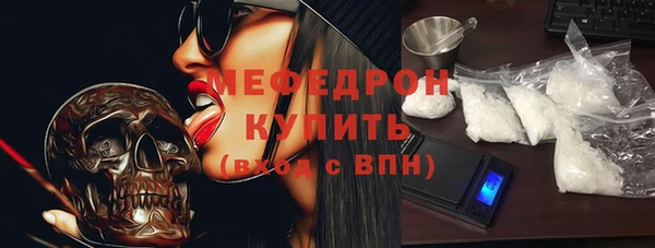 кокаин Беломорск