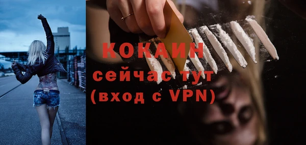 марихуана Белоозёрский