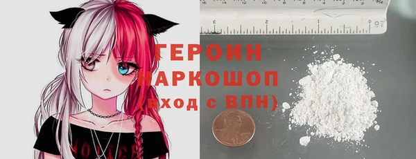 марихуана Белоозёрский