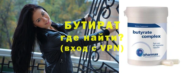 тгк Белокуриха
