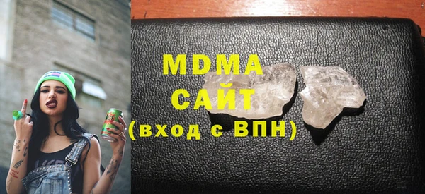 кокаин Беломорск