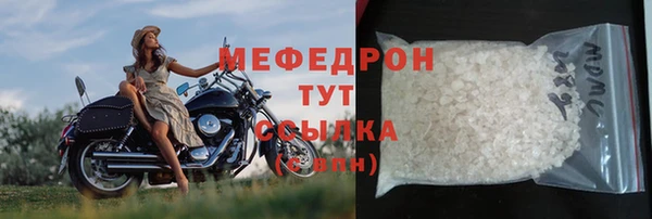кокаин Беломорск