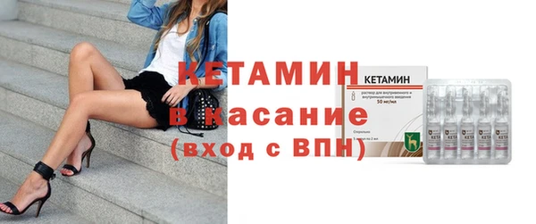 кокаин Беломорск
