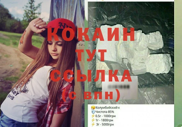марихуана Белоозёрский