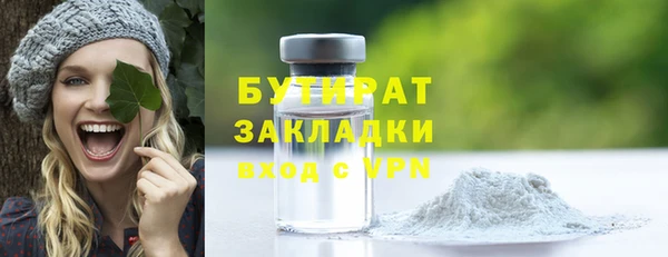 марихуана Белоозёрский