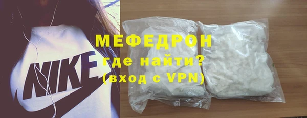 тгк Белокуриха