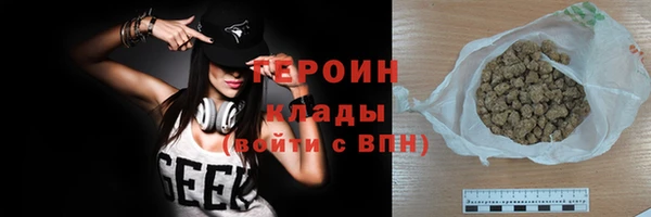 марихуана Белоозёрский