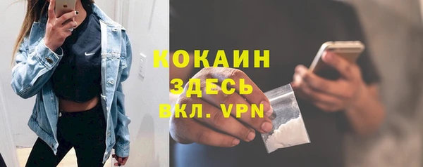 тгк Белокуриха