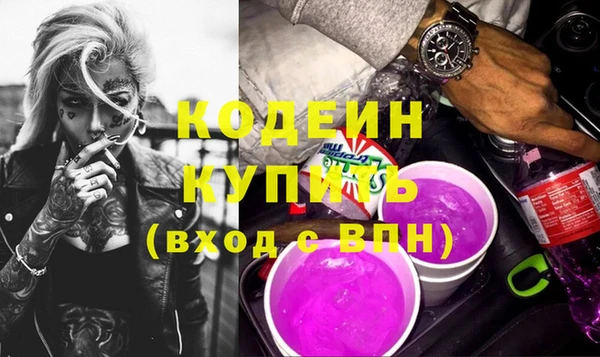 кокаин Беломорск