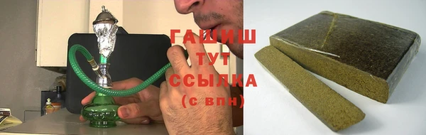 тгк Белокуриха