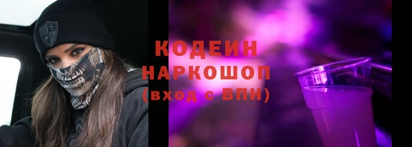 тгк Белокуриха