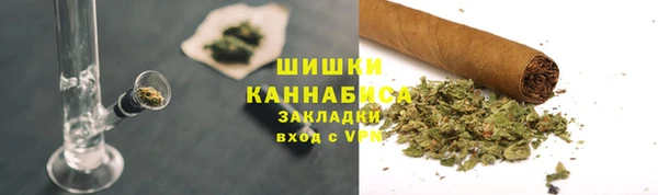 марихуана Белоозёрский