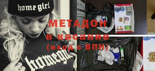 кокаин Беломорск