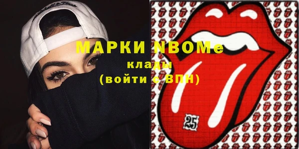 марихуана Белоозёрский