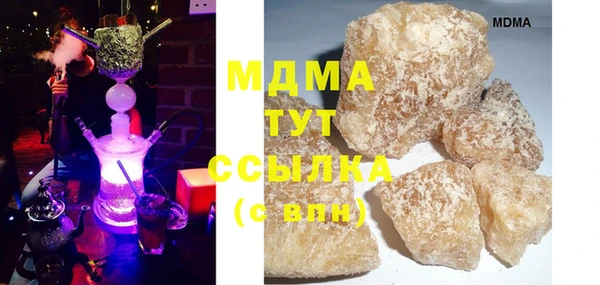 кокаин Беломорск