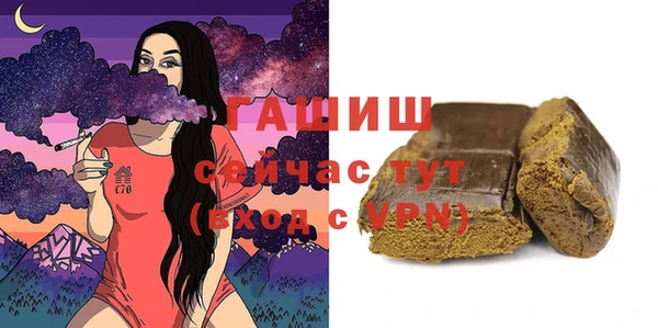 марихуана Белоозёрский