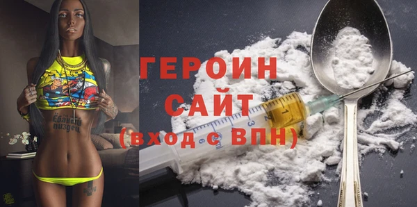 марихуана Белоозёрский