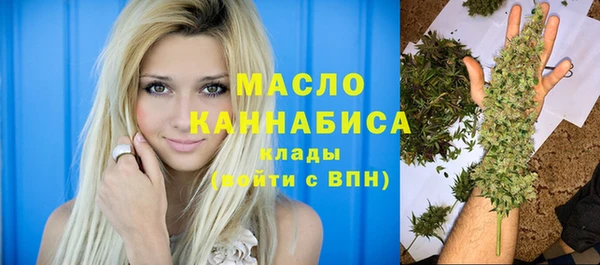 кокаин Беломорск