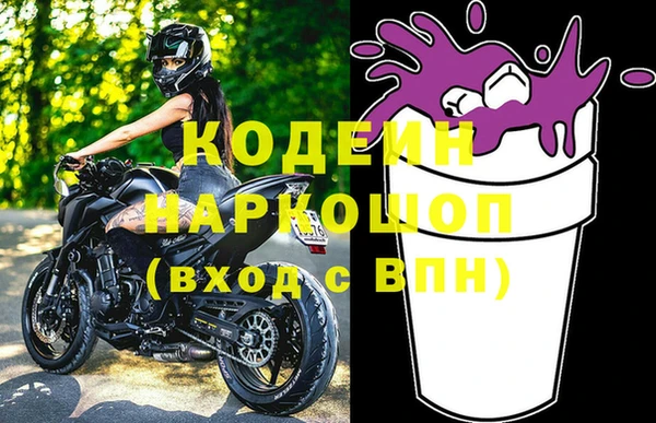 кокаин Беломорск