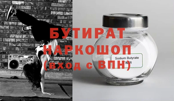 марихуана Белоозёрский