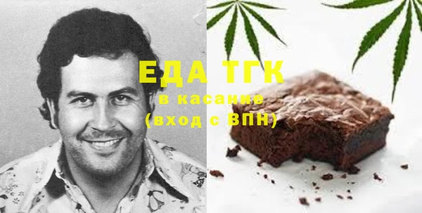 марихуана Белоозёрский