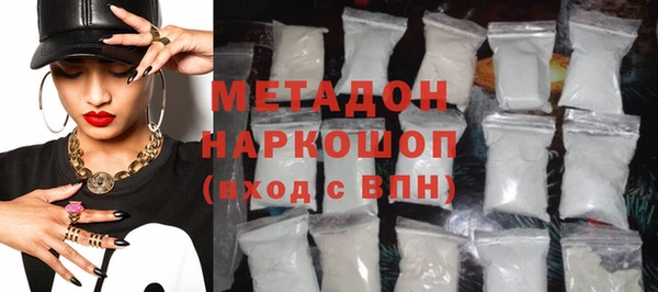 кокаин Беломорск