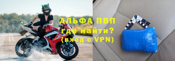 тгк Белокуриха