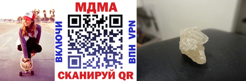 МДМА Molly  shop клад  Выкса 