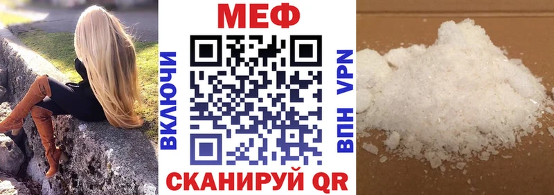 МЕФ мука  Выкса 
