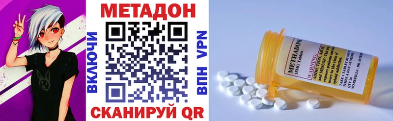 МЕТАДОН мёд  Выкса 
