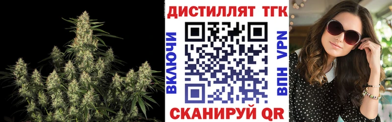 Дистиллят ТГК Wax Выкса