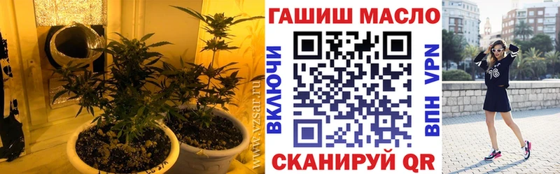Дистиллят ТГК Wax  что такое наркотик  Выкса 